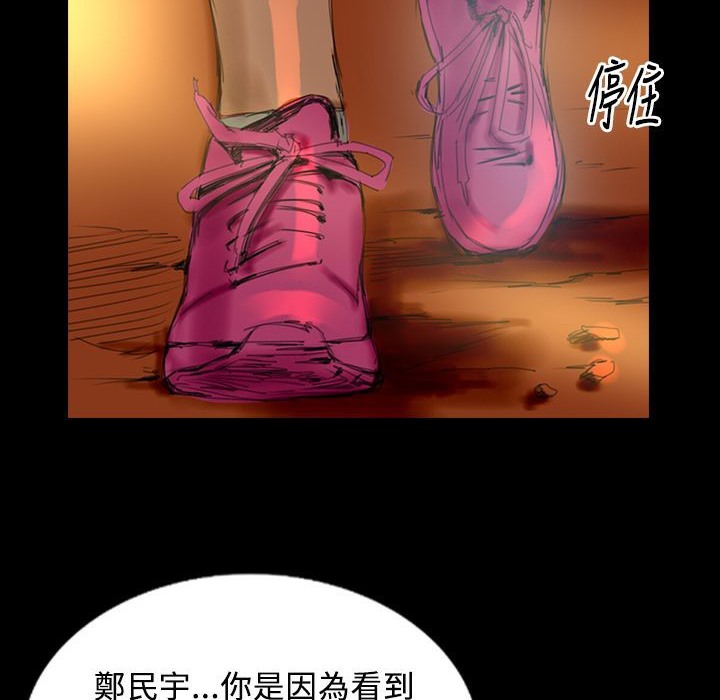 魅力女孩第29话