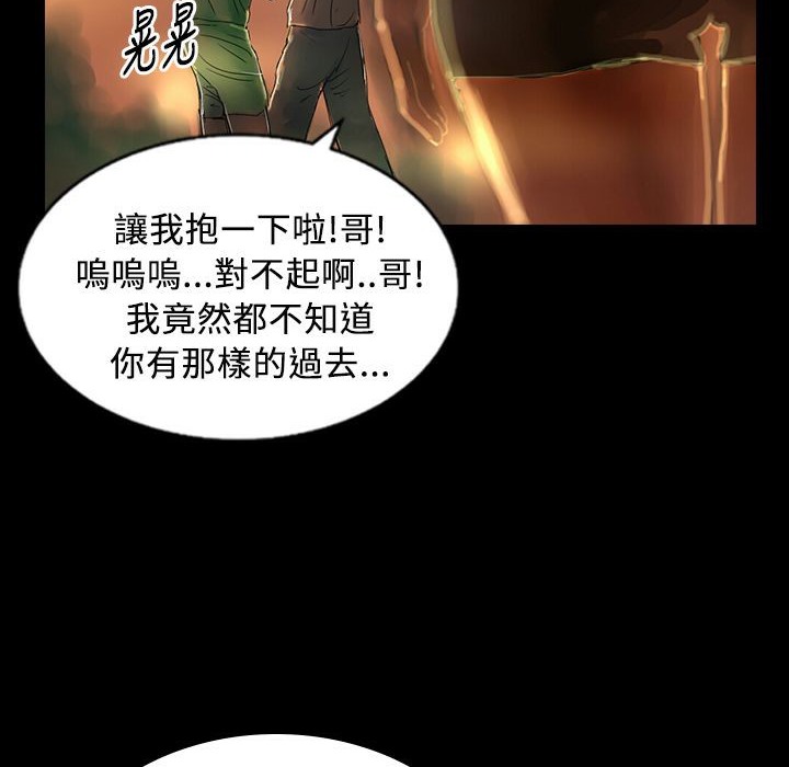 魅力女孩第30话