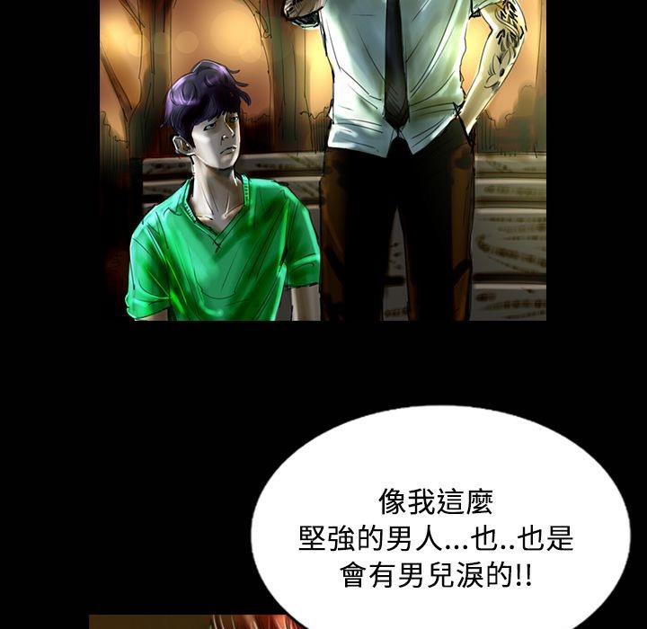 魅力女孩第30话