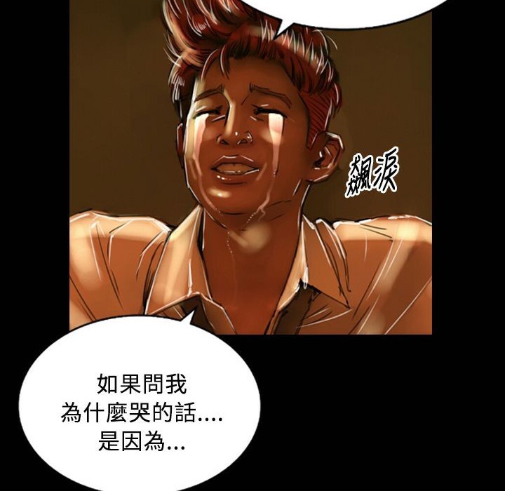 魅力女孩第30话