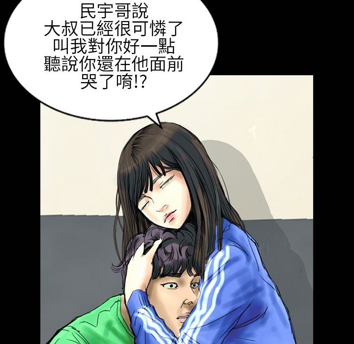 魅力女孩第30话