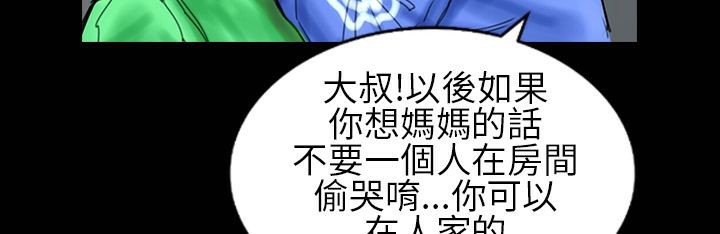 魅力女孩第30话