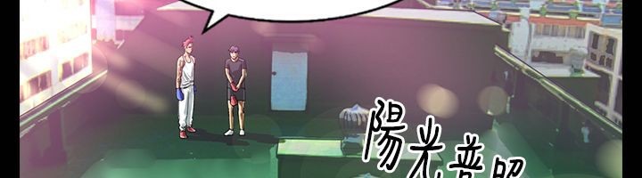 魅力女孩第30话