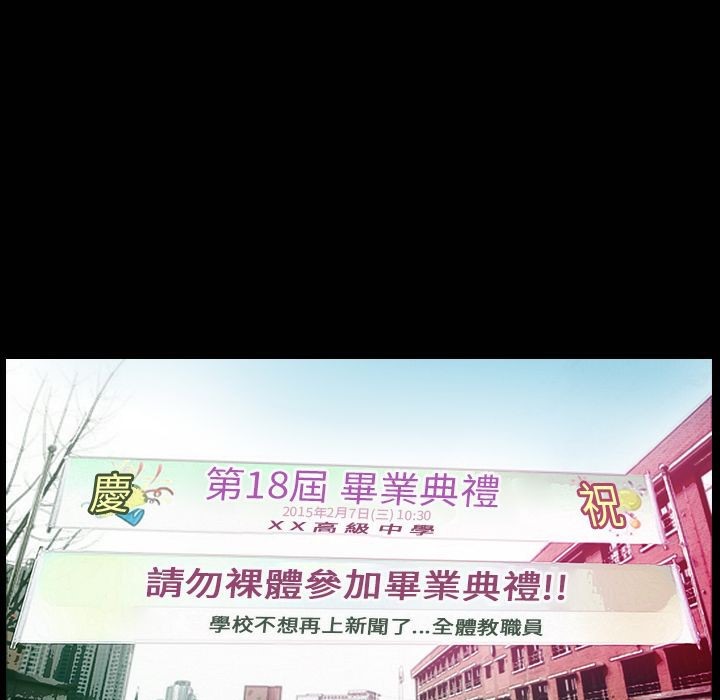 魅力女孩第30话