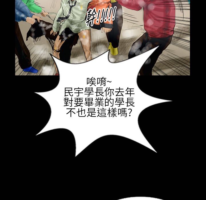 魅力女孩第30话