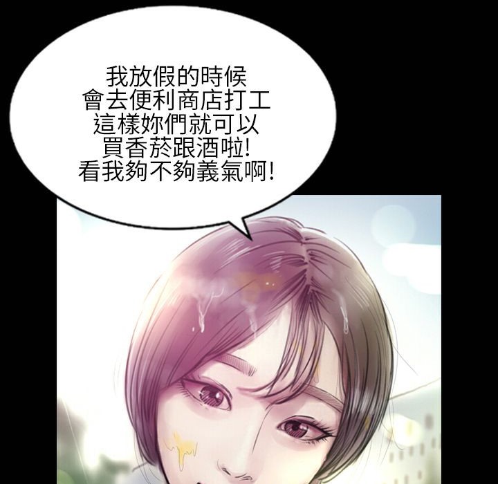 魅力女孩第30话