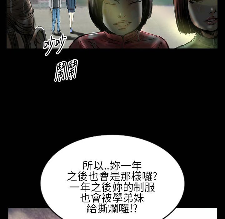 魅力女孩第30话