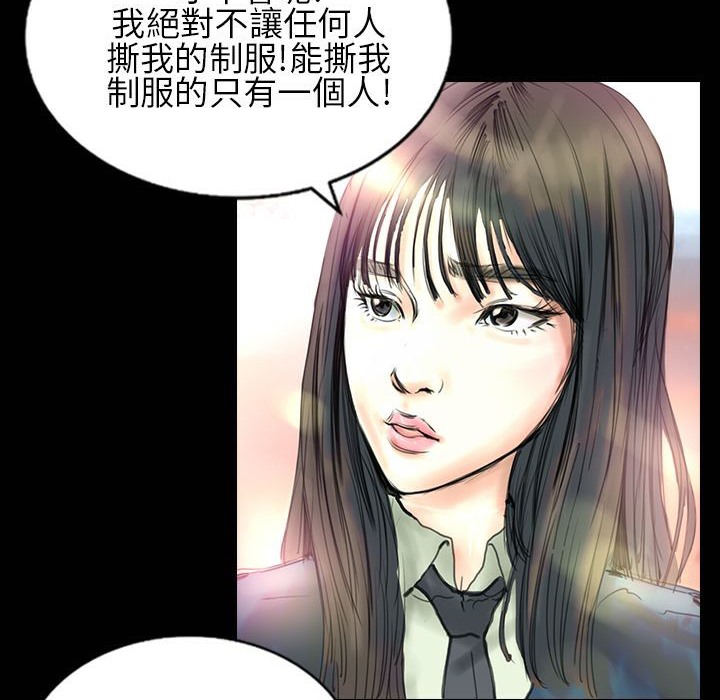 魅力女孩第30话