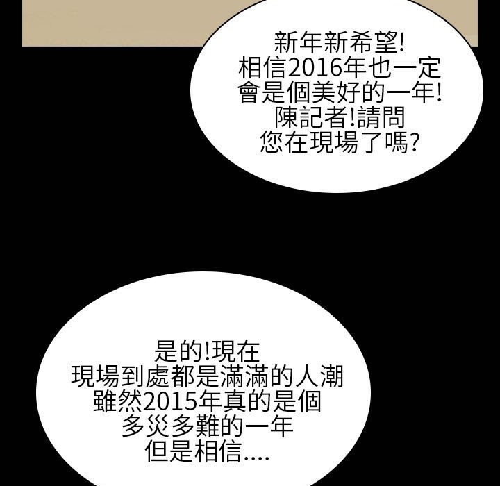 魅力女孩第30话