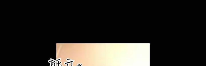 魅力女孩第31话