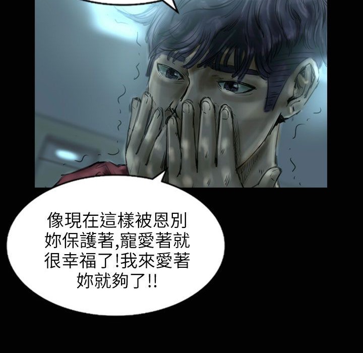 魅力女孩第31话