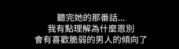 魅力女孩第31话