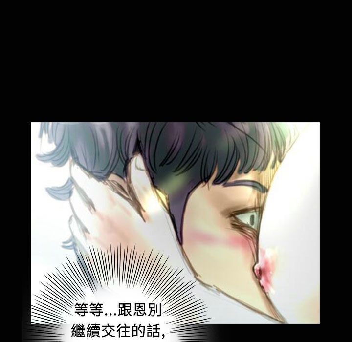 魅力女孩第31话