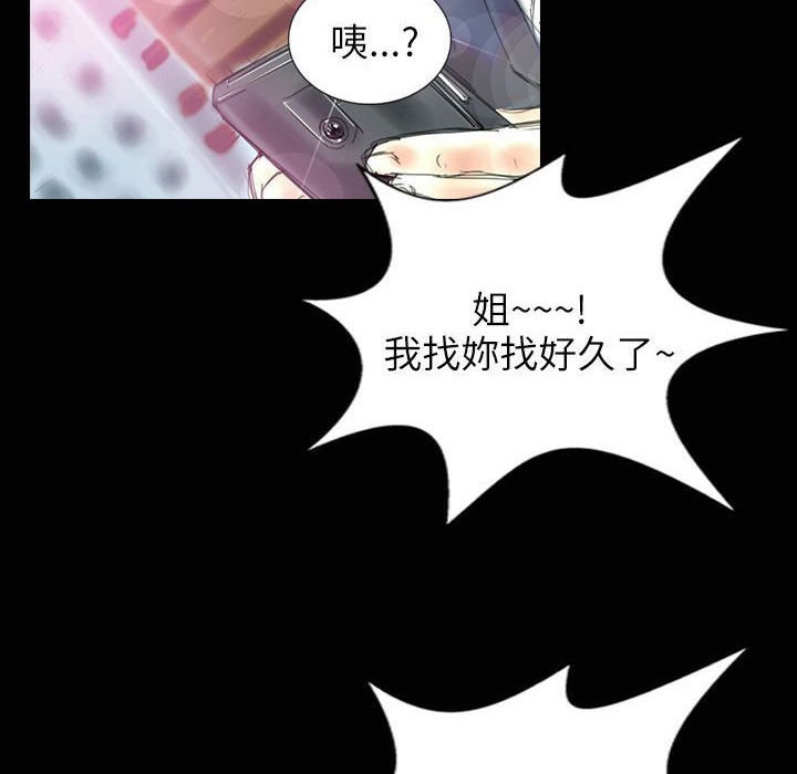 魅力女孩第31话