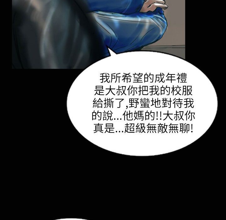 魅力女孩第31话