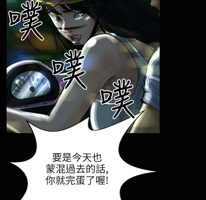 魅力女孩第31话