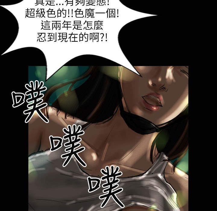 魅力女孩第31话