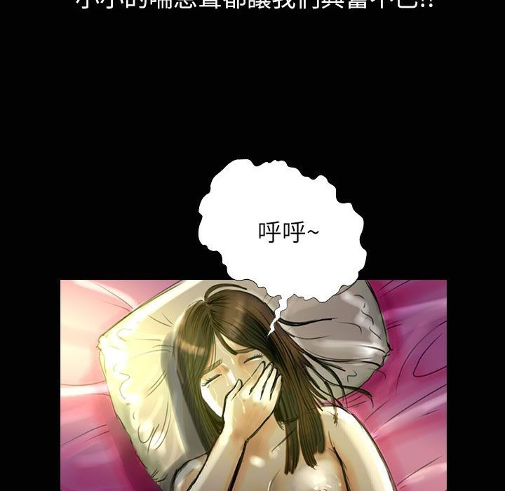 魅力女孩第31话