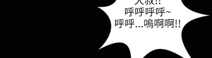 魅力女孩第31话