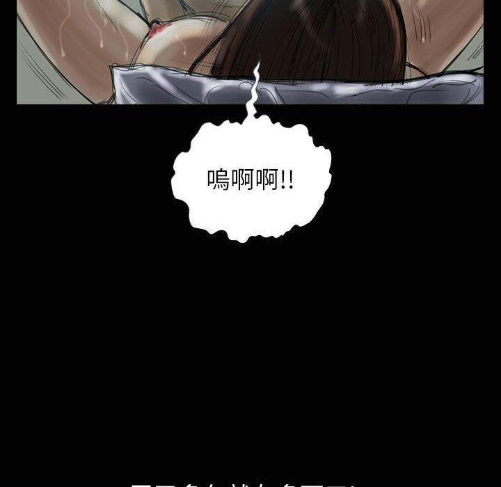 魅力女孩第31话