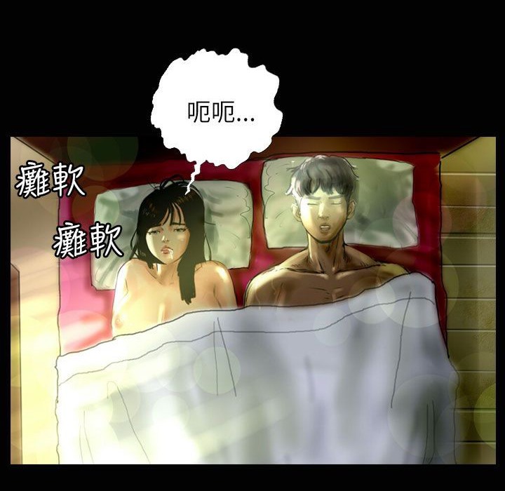 魅力女孩第31话