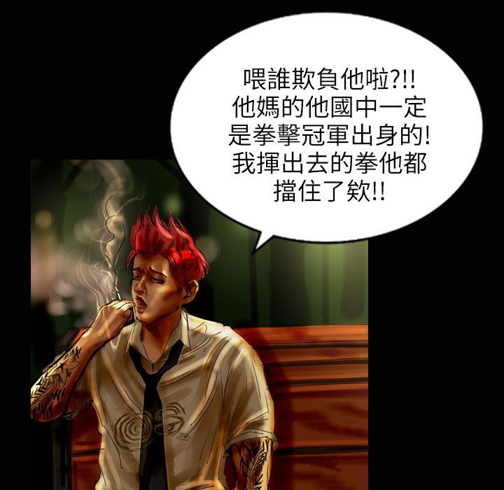 魅力女孩第31话