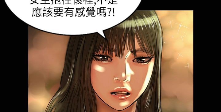 魅力女孩第31话