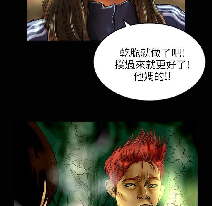 魅力女孩第31话