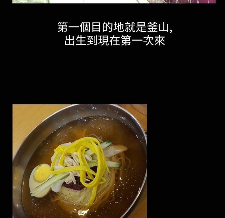 魅力女孩第32话