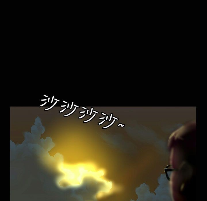 魅力女孩第32话