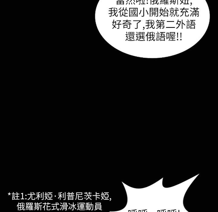 魅力女孩第32话