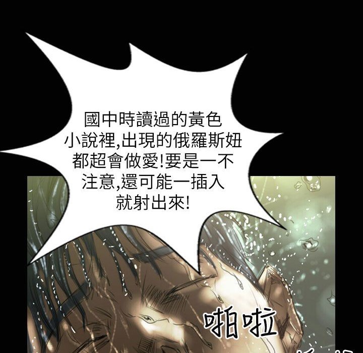 魅力女孩第32话