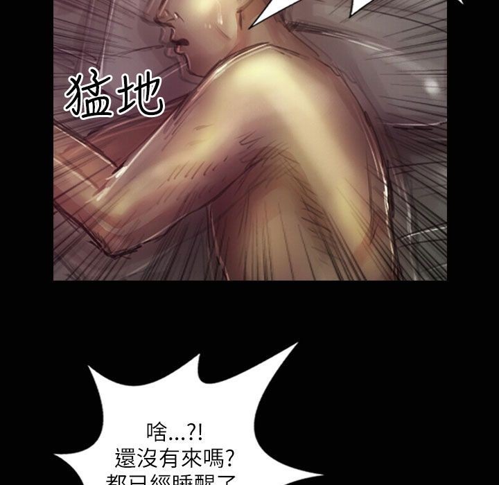 魅力女孩第32话