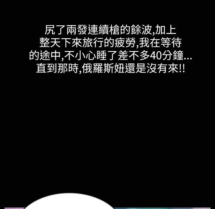 魅力女孩第32话