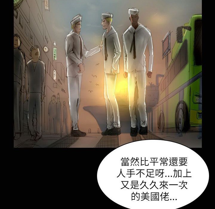 魅力女孩第32话