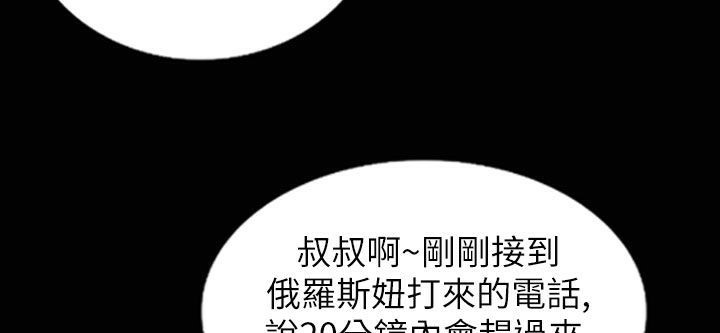 魅力女孩第32话