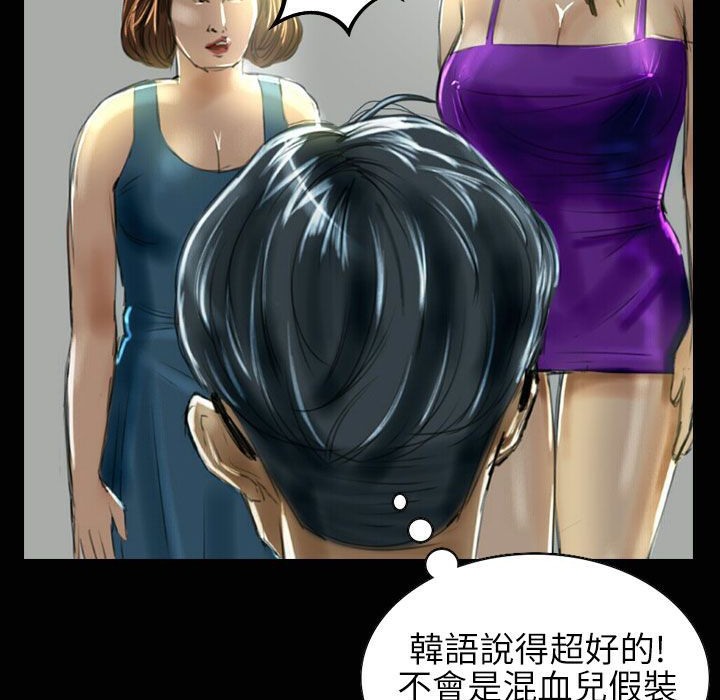 魅力女孩第33话