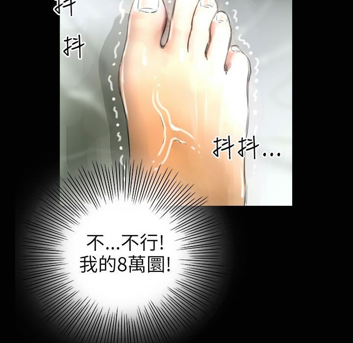 魅力女孩第33话