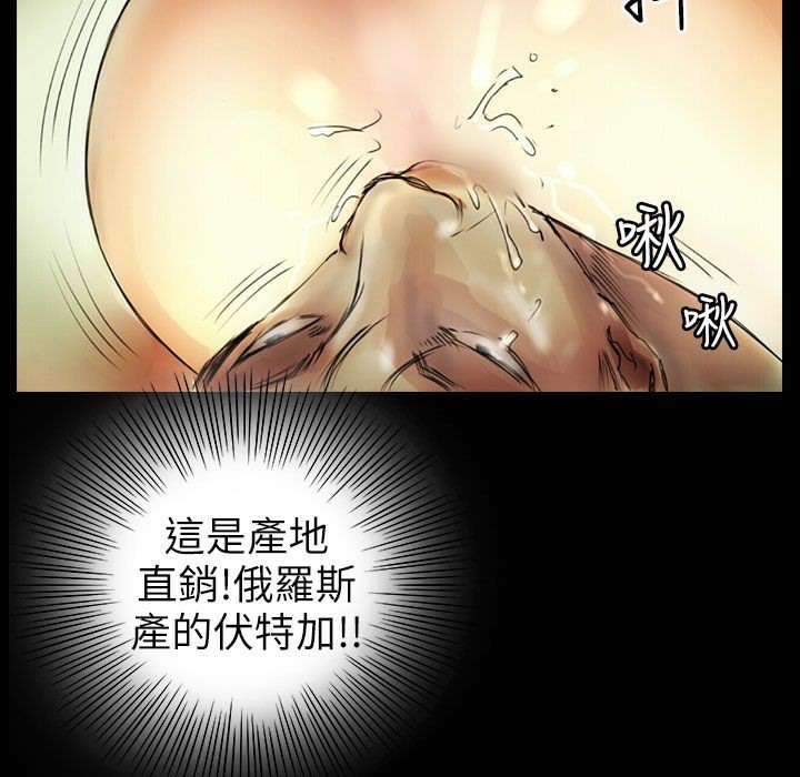 魅力女孩第33话