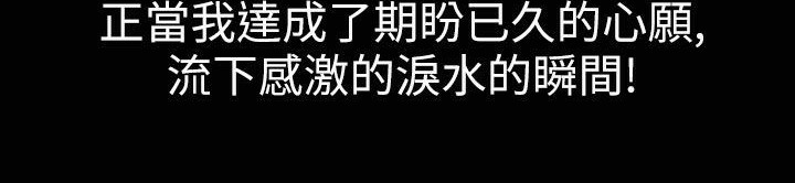 魅力女孩第33话