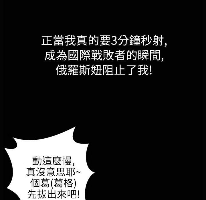 魅力女孩第34话