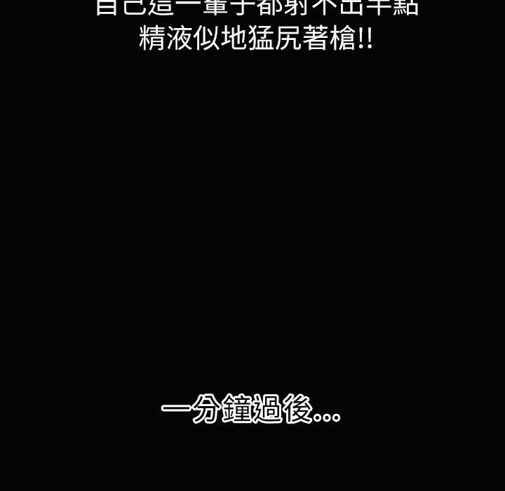 魅力女孩第34话