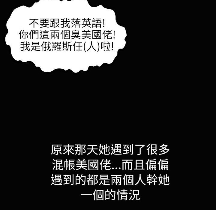 魅力女孩第34话