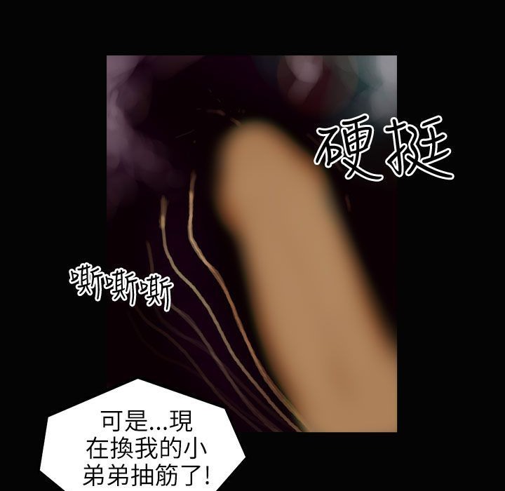 魅力女孩第34话