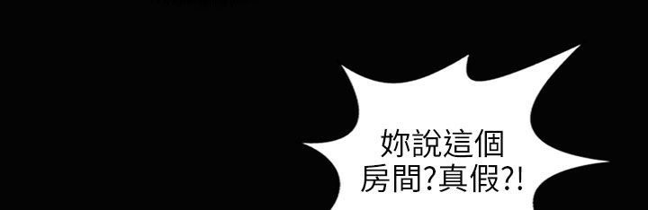 魅力女孩第34话