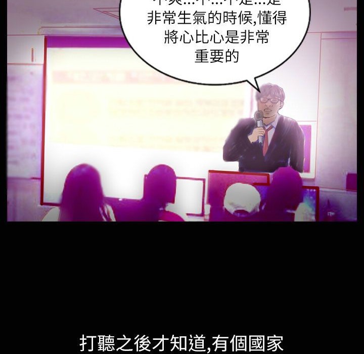 魅力女孩第35话