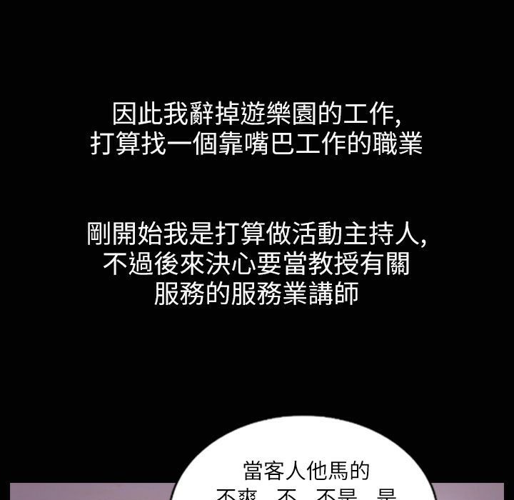 魅力女孩第35话