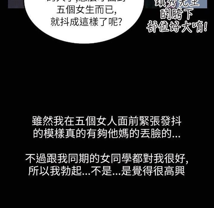 魅力女孩第35话