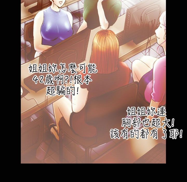 魅力女孩第35话