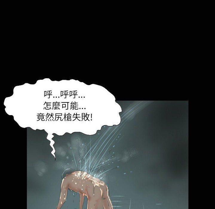 魅力女孩第35话